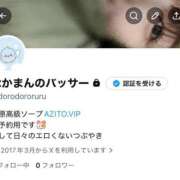ヒメ日記 2026/07/12 18:23 投稿 仲間 翼 AZITO V.I.P