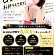 ヒメ日記 2026/07/21 14:36 投稿 仲間 翼 AZITO V.I.P