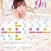 ヒメ日記 2026/09/11 20:24 投稿 仲間 翼 AZITO V.I.P
