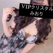 ヒメ日記 2024/12/26 21:08 投稿 みおり VIPクリスタル