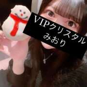 ヒメ日記 2025/01/08 11:16 投稿 みおり VIPクリスタル