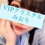 ヒメ日記 2025/01/26 14:44 投稿 みおり VIPクリスタル