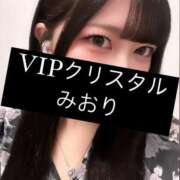 ヒメ日記 2025/02/07 16:47 投稿 みおり VIPクリスタル