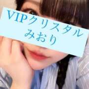 ヒメ日記 2025/04/21 15:56 投稿 みおり VIPクリスタル
