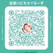 ヒメ日記 2025/03/23 12:16 投稿 ろーず ハピネス東京 吉原店