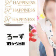 ヒメ日記 2025/03/29 09:16 投稿 ろーず ハピネス東京 吉原店