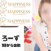 ヒメ日記 2025/03/31 13:56 投稿 ろーず ハピネス東京 吉原店