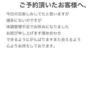 ヒメ日記 2025/04/08 08:06 投稿 ろーず ハピネス東京 吉原店