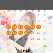 ヒメ日記 2025/08/09 04:36 投稿 ろーず ハピネス東京 吉原店