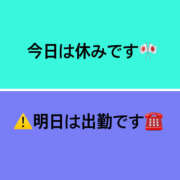 ヒメ日記 2025/09/01 16:56 投稿 ろーず ハピネス東京 吉原店