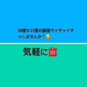 ヒメ日記 2025/09/04 15:06 投稿 ろーず ハピネス東京 吉原店