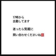 ヒメ日記 2025/09/06 14:56 投稿 ろーず ハピネス東京 吉原店