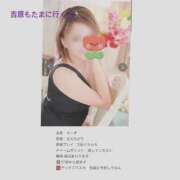 ヒメ日記 2025/09/09 17:16 投稿 ろーず ハピネス東京 吉原店