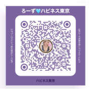 ヒメ日記 2025/09/10 15:19 投稿 ろーず ハピネス東京 吉原店