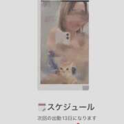 ヒメ日記 2025/09/12 18:26 投稿 ろーず ハピネス東京 吉原店