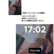 ヒメ日記 2025/09/15 17:06 投稿 ろーず ハピネス東京 吉原店