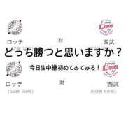 ヒメ日記 2025/09/23 14:06 投稿 ろーず ハピネス東京 吉原店