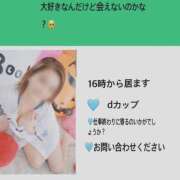 ヒメ日記 2025/10/22 14:06 投稿 ろーず ハピネス東京 吉原店