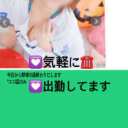 ヒメ日記 2025/10/30 15:06 投稿 ろーず ハピネス東京 吉原店