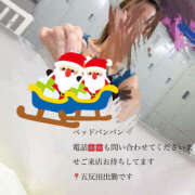 ヒメ日記 2025/12/09 13:16 投稿 ろーず ハピネス東京 吉原店