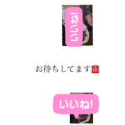 ヒメ日記 2025/12/24 15:26 投稿 ろーず ハピネス東京 吉原店