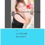 ろーず 🤍 ハピネス東京 吉原店