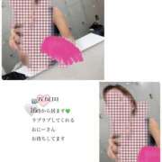 ヒメ日記 2026/03/08 14:16 投稿 ろーず ハピネス東京 吉原店