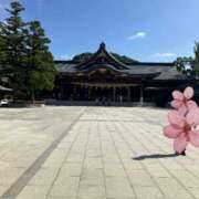 ヒメ日記 2025/06/21 08:56 投稿 真宮(まみや) 人妻城 横浜本店