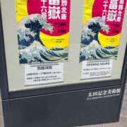 ヒメ日記 2025/08/19 13:38 投稿 真宮(まみや) 人妻城 横浜本店