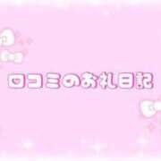 ヒメ日記 2025/07/19 11:39 投稿 さえ 鶯谷スピン