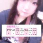 ヒメ日記 2025/09/24 23:59 投稿 さえ 鶯谷スピン