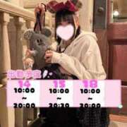 ヒメ日記 2025/10/09 21:49 投稿 さえ 鶯谷スピン