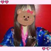 ましろ います！ さくらん