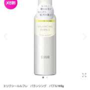 ヒメ日記 2025/03/11 10:29 投稿 ユリア 京都デリヘル倶楽部