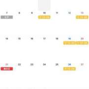 よみ ♡これからのこと♡よみ🎀 世界のあんぷり亭 新橋店