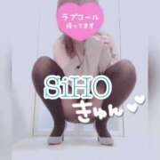 ヒメ日記 2025/01/18 11:19 投稿 寺島しほ 西川口風俗ド淫乱ンド