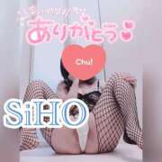 ヒメ日記 2025/01/21 14:27 投稿 寺島しほ 西川口風俗ド淫乱ンド