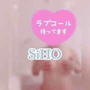 ヒメ日記 2025/01/21 15:51 投稿 寺島しほ 西川口風俗ド淫乱ンド