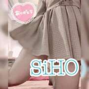 ヒメ日記 2025/01/23 18:17 投稿 寺島しほ 西川口風俗ド淫乱ンド