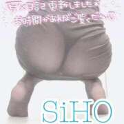 ヒメ日記 2025/01/24 13:59 投稿 寺島しほ 西川口風俗ド淫乱ンド