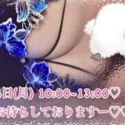 ヒメ日記 2025/08/03 14:30 投稿 寺島しほ 西川口風俗ド淫乱ンド