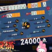 ヒメ日記 2025/01/10 15:03 投稿 まき マリン千姫