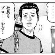 ヒメ日記 2025/02/11 23:46 投稿 まき マリン千姫