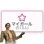 ヒメ日記 2025/02/12 12:30 投稿 まき マリン千姫