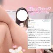 ヒメ日記 2025/02/28 12:56 投稿 まき マリン千姫