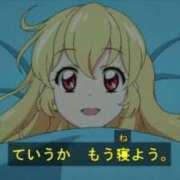 ヒメ日記 2025/03/11 08:36 投稿 まき マリン千姫