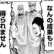 ヒメ日記 2025/05/06 15:56 投稿 まき マリン千姫