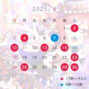 ヒメ日記 2025/07/14 20:46 投稿 まき マリン千姫