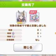 ヒメ日記 2025/08/24 20:32 投稿 まき マリン千姫
