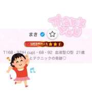 ヒメ日記 2025/09/10 12:34 投稿 まき マリン千姫